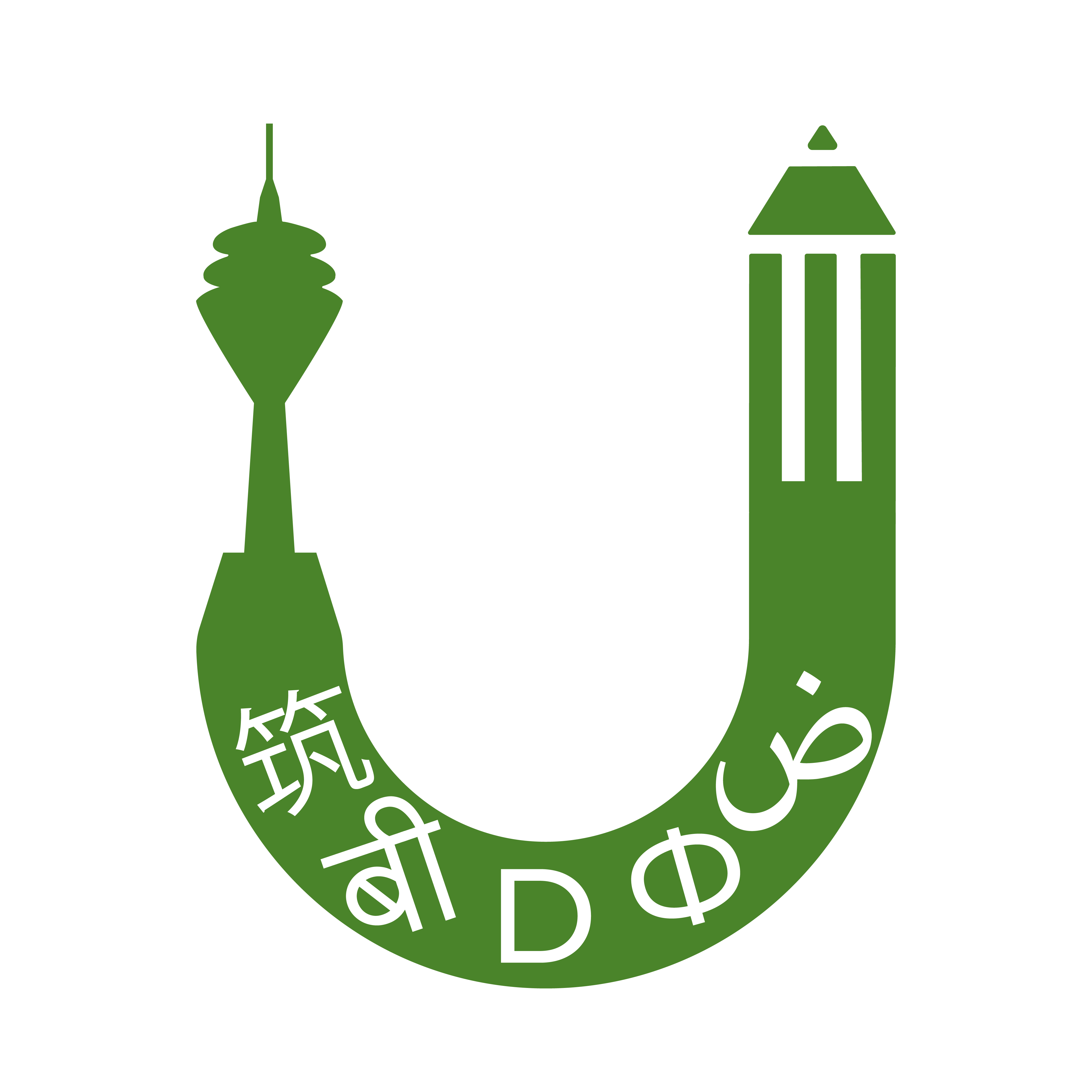 Uni Nachhilfe Düsseldorf gGmbH